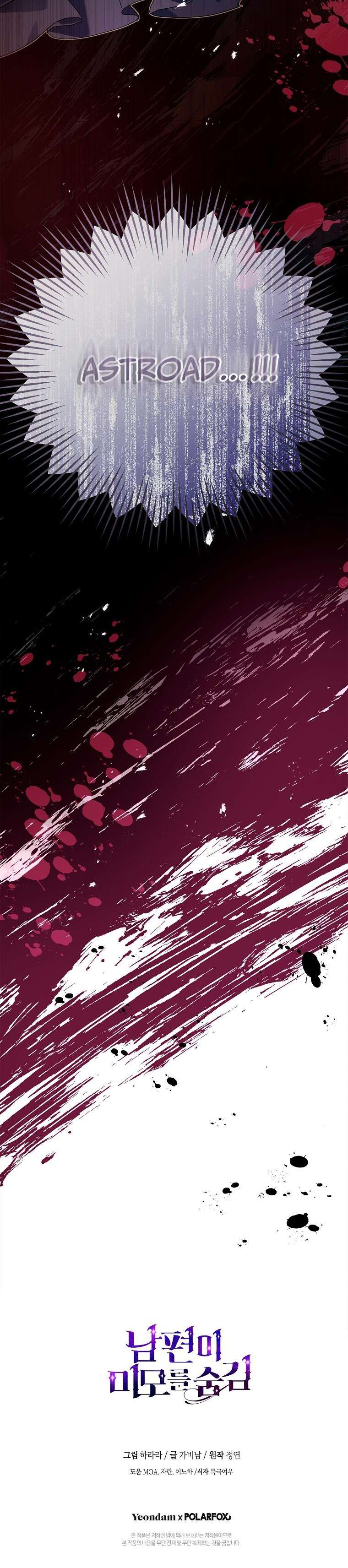 Hôn Phu Ẩn Sắc Chap 97 - Next Chapter 97.1