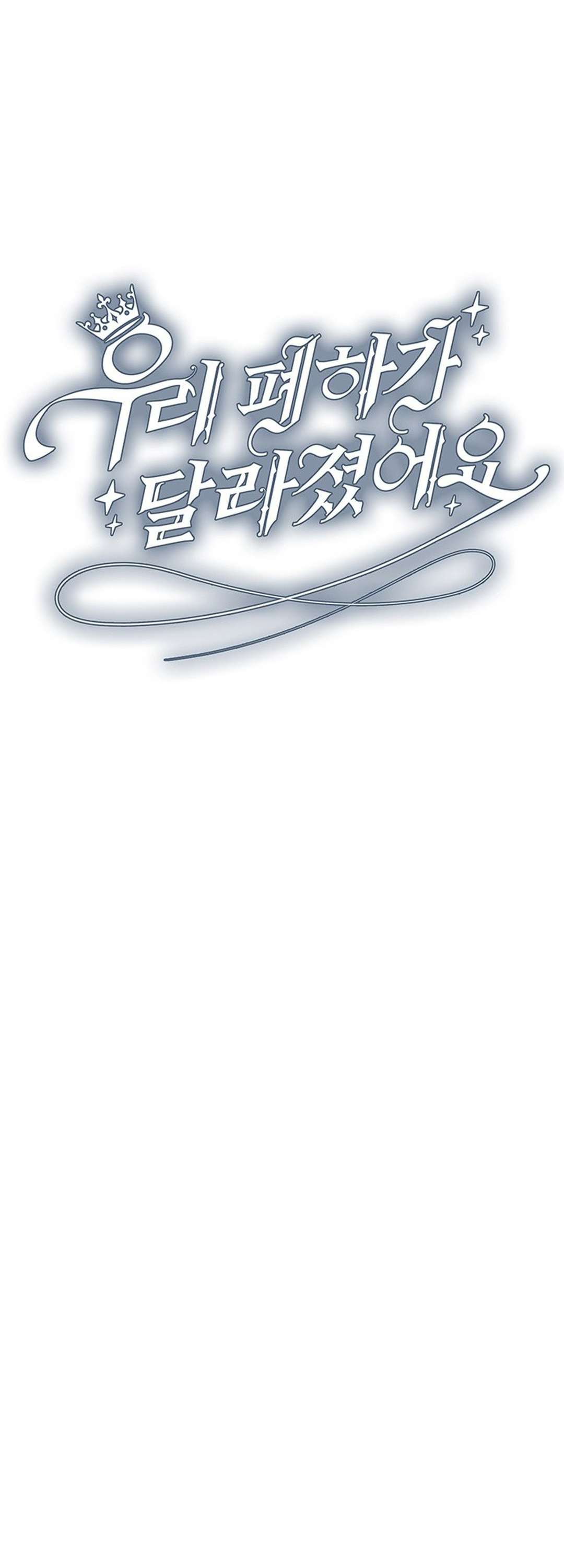 [ 18+ ] Bệ hạ đã thay đổi rồi! Chap 16 - Next Chap 17