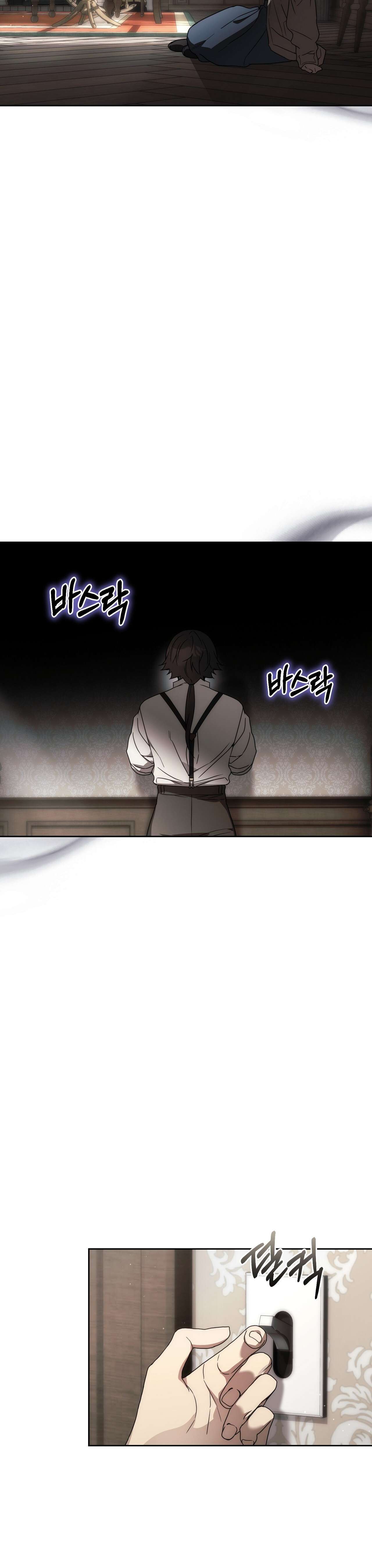 [ 18+ ] Vụ Bê Bối Pháp Lý Chap 23 - Trang 2