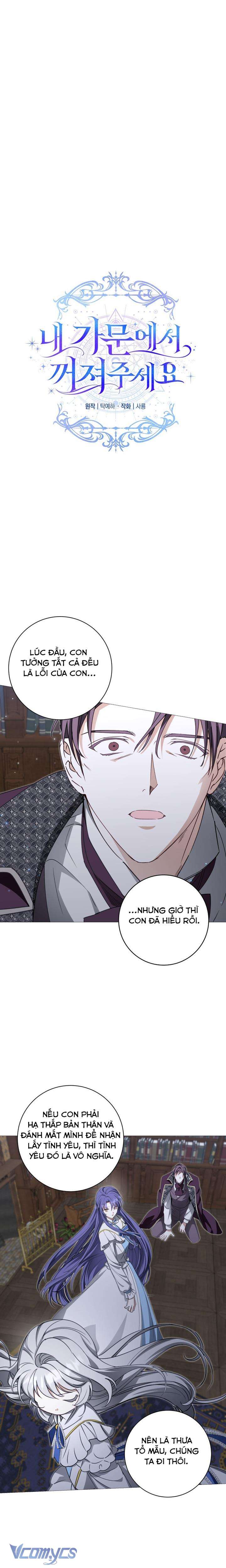 Cút Khỏi Gia Tộc Của Tôi! Chap 22 - Trang 3