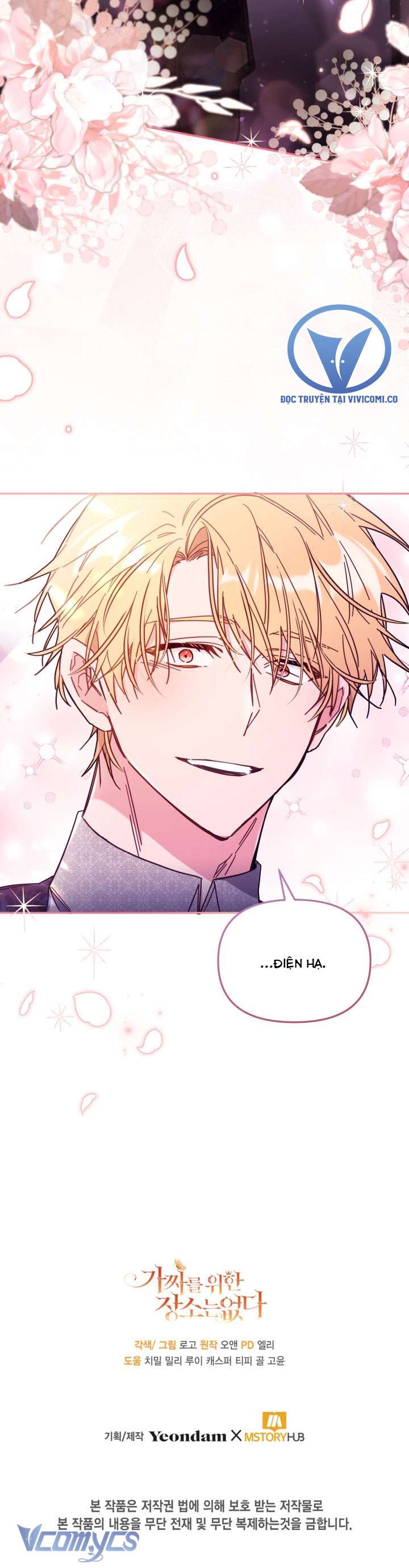 Không Có Chỗ Cho Kẻ Giả Mạo Chap 57 - Trang 2