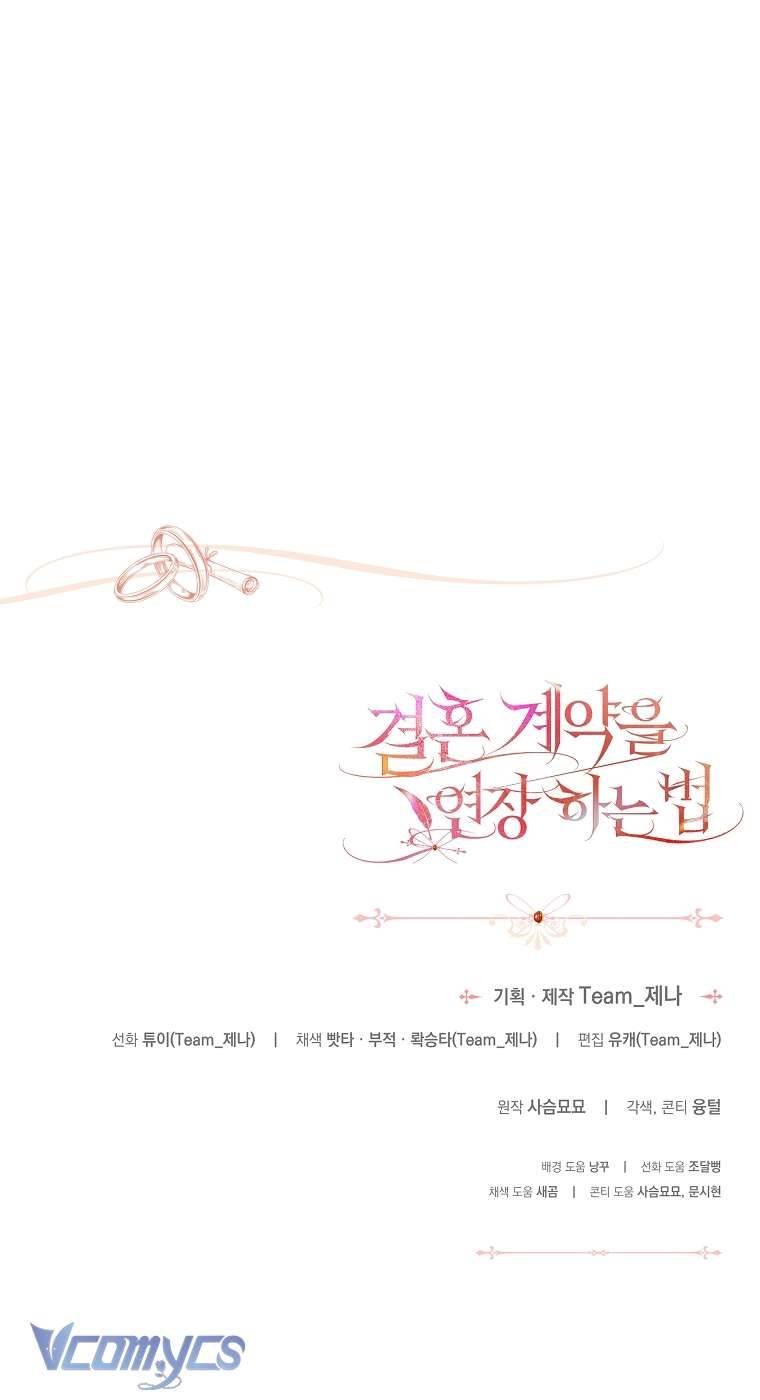 [18+] Phương Pháp Gia Hạn Hợp Đồng Hôn Nhân Chap 7 - Trang 2