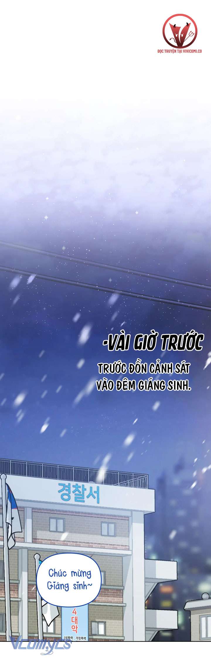 [18+] Viên Cảnh Sát Mà Tôi Ham Muốn Chapter 1 - Trang 3