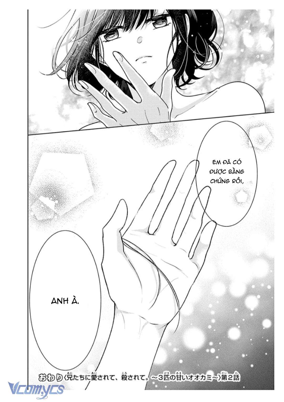 [18+]兄たちに愛されて、殺されて。 ～3匹の甘いオオカミ～ Chap 2 - Trang 2