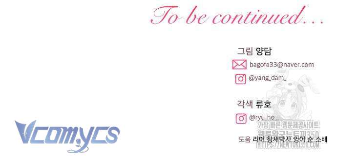 Cách Để Biến Cuốn Tiểu Thuyết Bi Kịch Thành Cuốn Tiểu Thuyết Chữa Lành Chap 20 - Trang 2