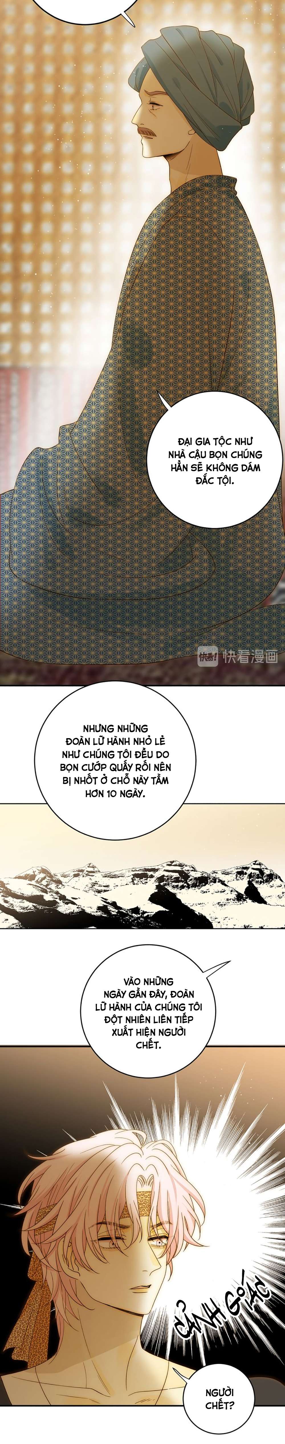 Thất Đại Kỳ Tích - Nước Mắt Bạo Quân Chap 48 - Trang 2