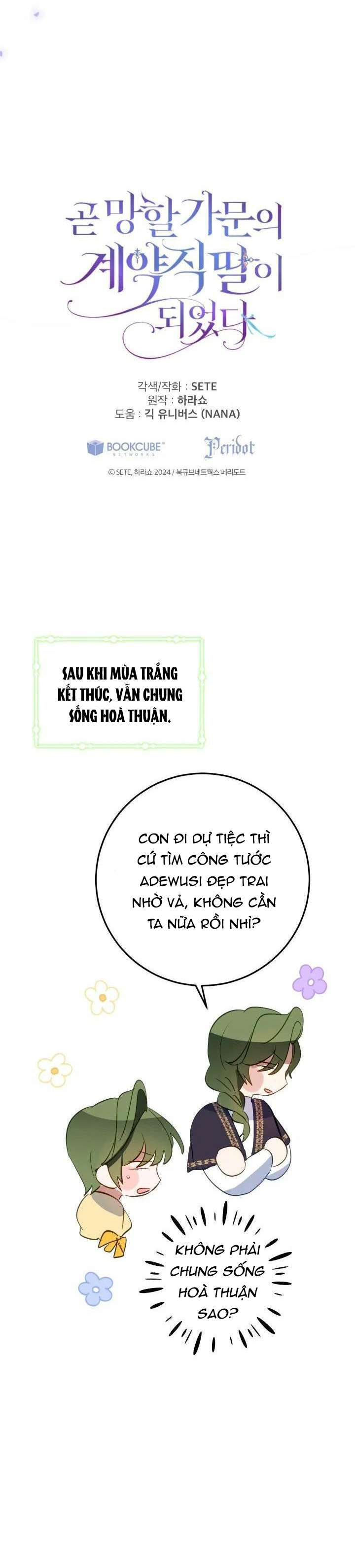 Trở Thành Con Gái Nuôi Của Một Gia Đình Sắp Bị Phá Hủy Chapter 33 - Trang 4