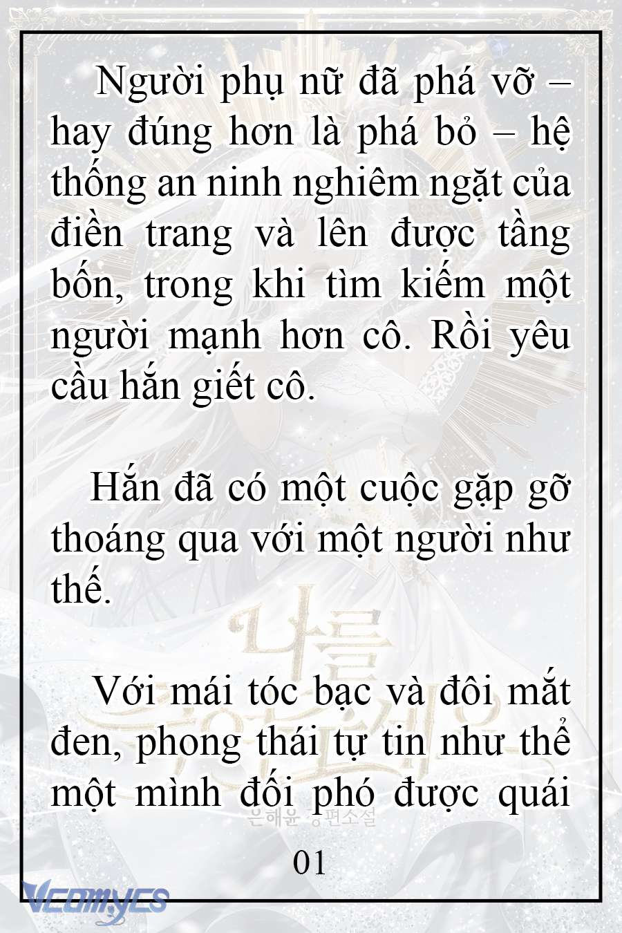 [Novel] Xin Hãy Giết Tôi Chap 15 - Trang 2