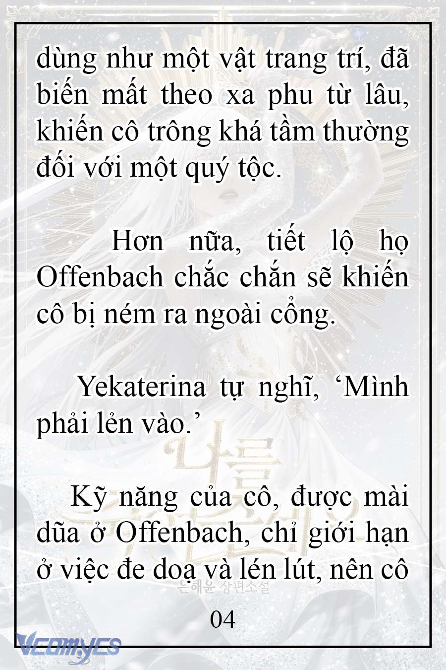 [Novel] Xin Hãy Giết Tôi Chap 13 - Trang 2