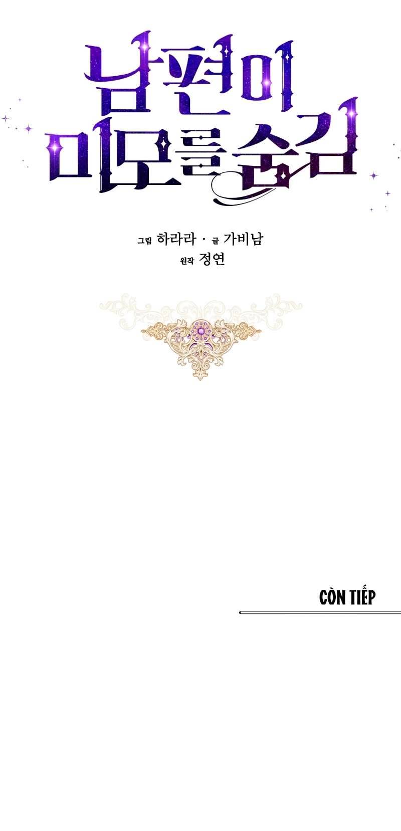 Hôn Phu Ẩn Sắc Chapter 5 - Next Chapter 6