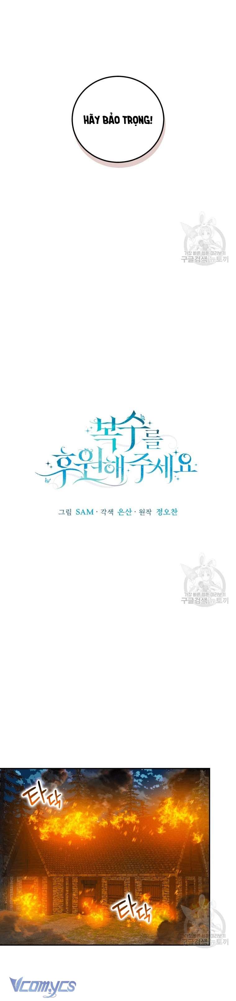 Kế Hoạch Trả Thù Chap 39 - Trang 2