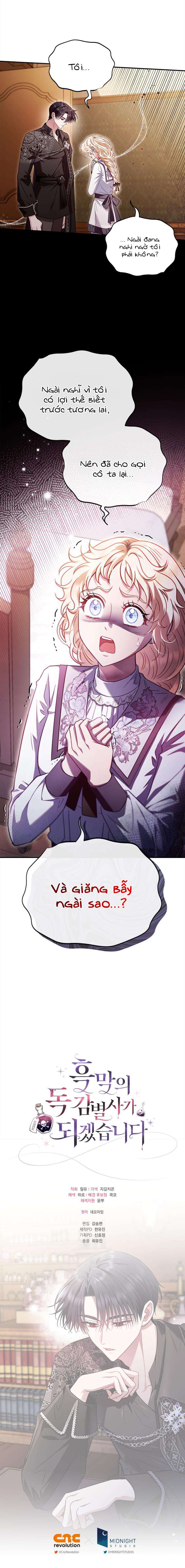 Trở Thành Người Giám Định Chất Độc Cho Thế Lực Hắc Ám Chapter 25 - Trang 4