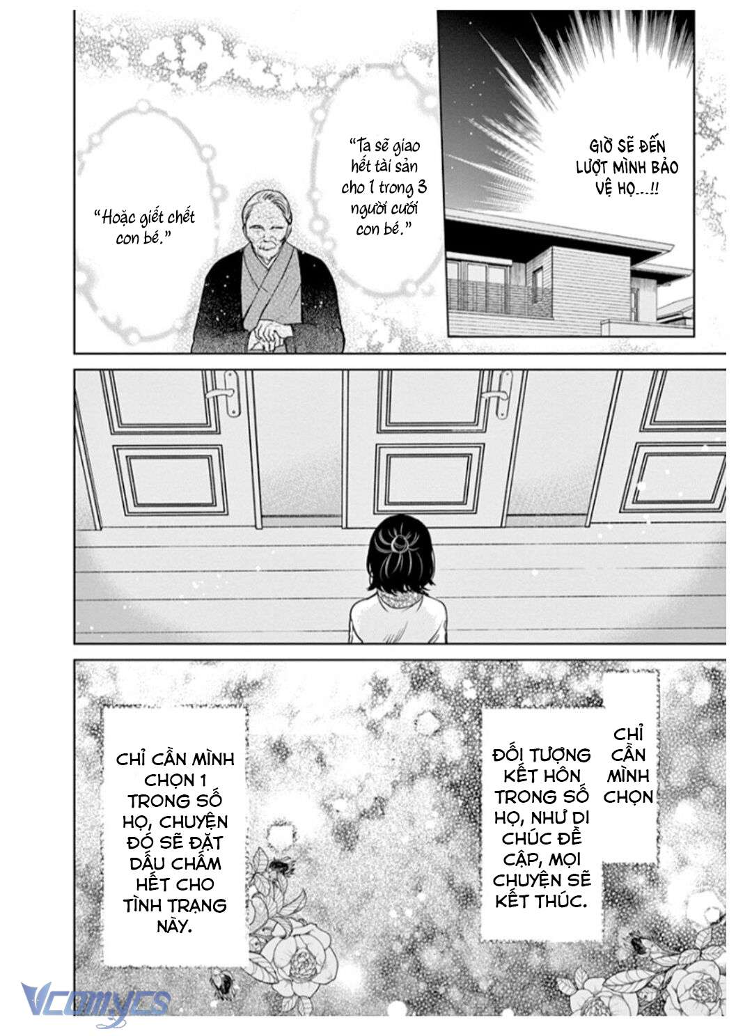 [18+]兄たちに愛されて、殺されて。 ～3匹の甘いオオカミ～ Chap 3 - Trang 2