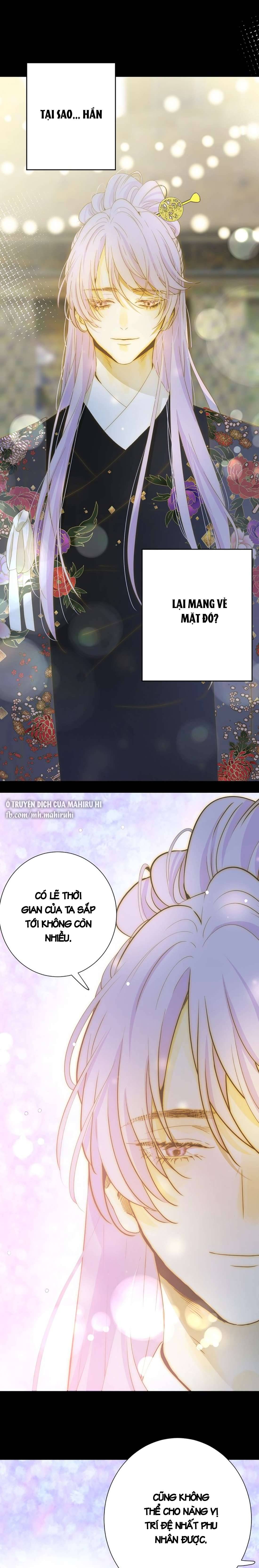 Thất Đại Kỳ Tích - Nước Mắt Bạo Quân Chap 22 - Trang 2