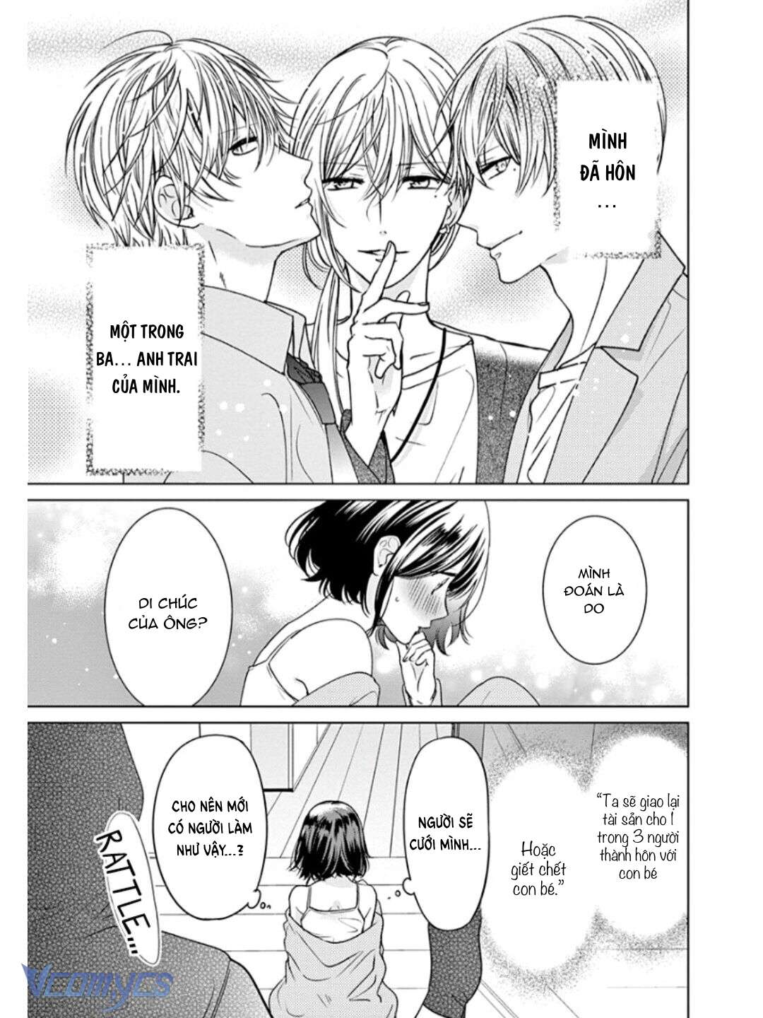 [18+]兄たちに愛されて、殺されて。 ～3匹の甘いオオカミ～ Chap 1 - Trang 2