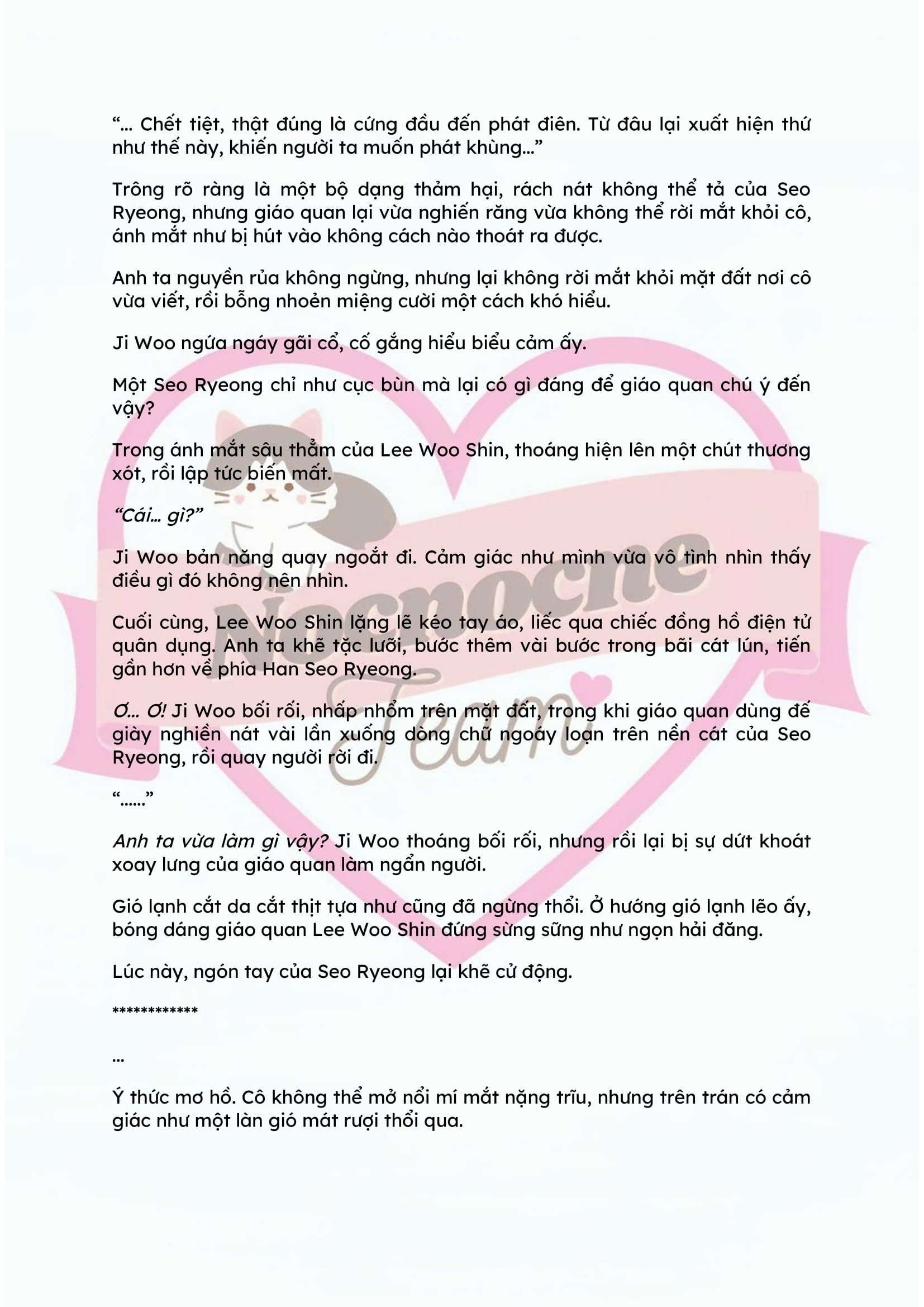 [NOVEL] KẾT HÔN VỚI KẺ TÂM THẦN Chap 57 - Trang 2