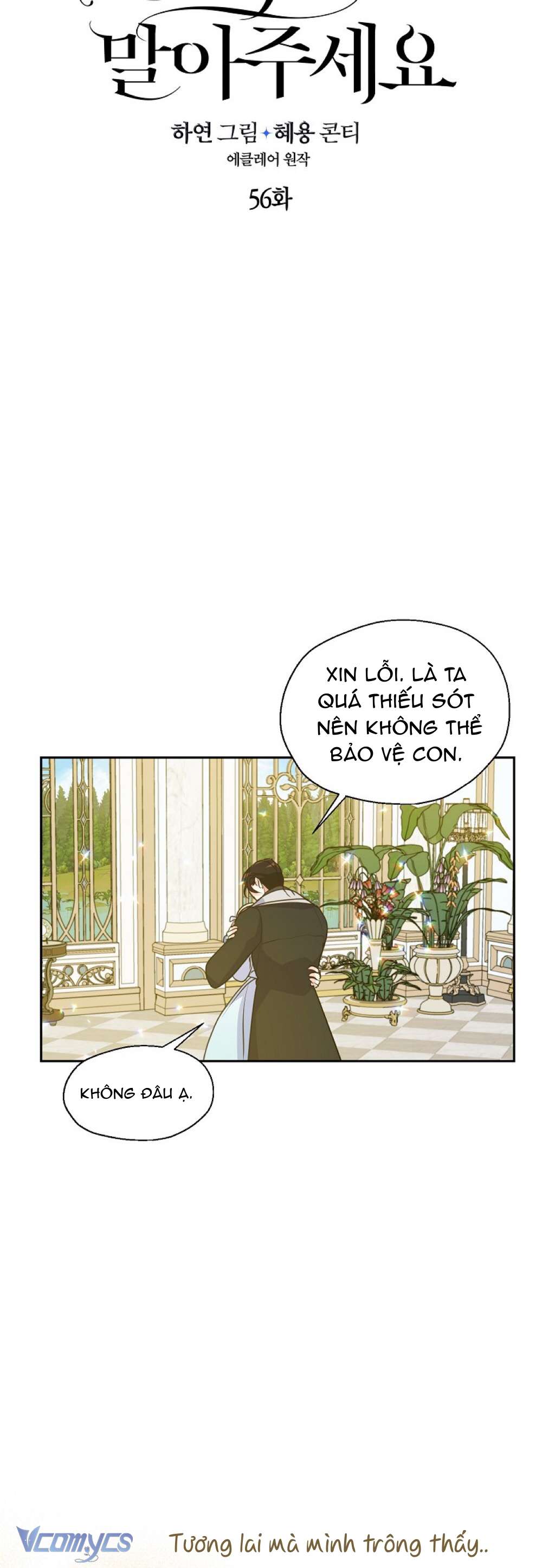 Bệ Hạ Xin Đừng Giết Tôi!!! Chap 56 - Trang 2