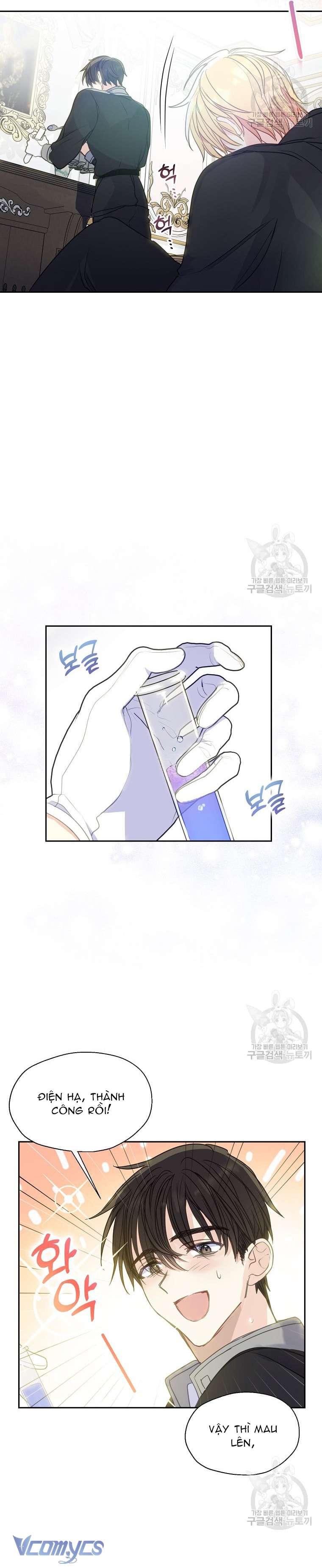 Bệ Hạ Xin Đừng Giết Tôi!!! Chap 86 - Trang 2