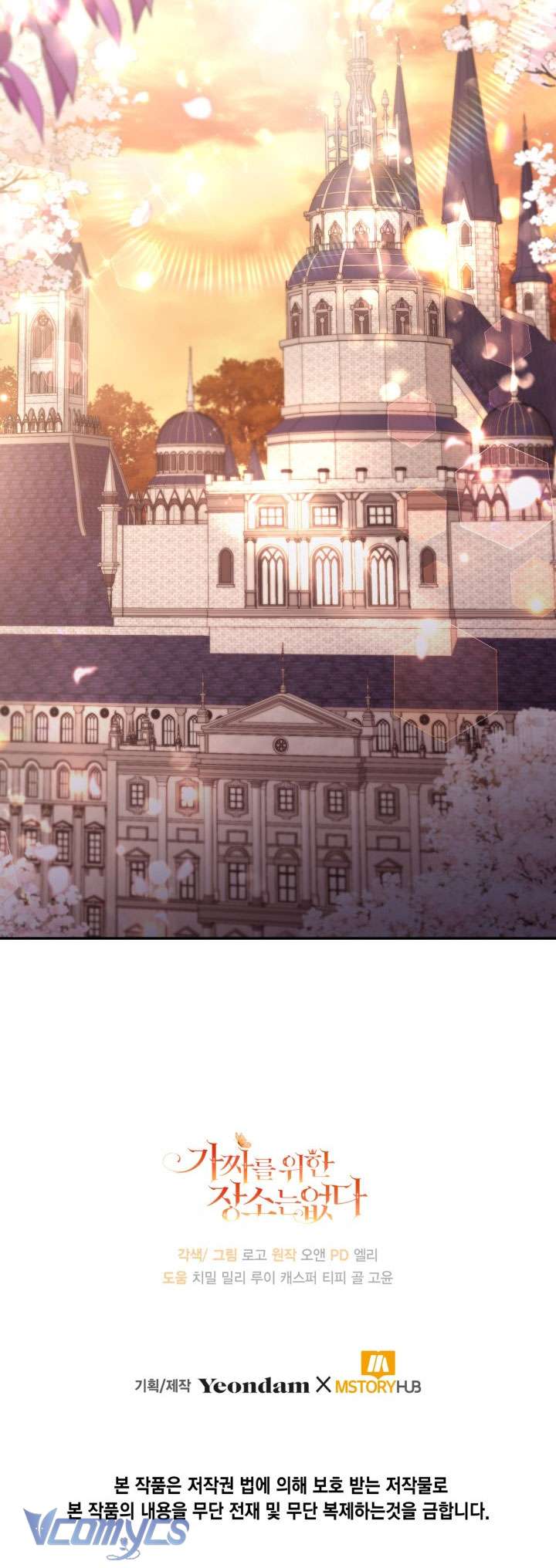 Không Có Chỗ Cho Kẻ Giả Mạo Chap 59 - Trang 2