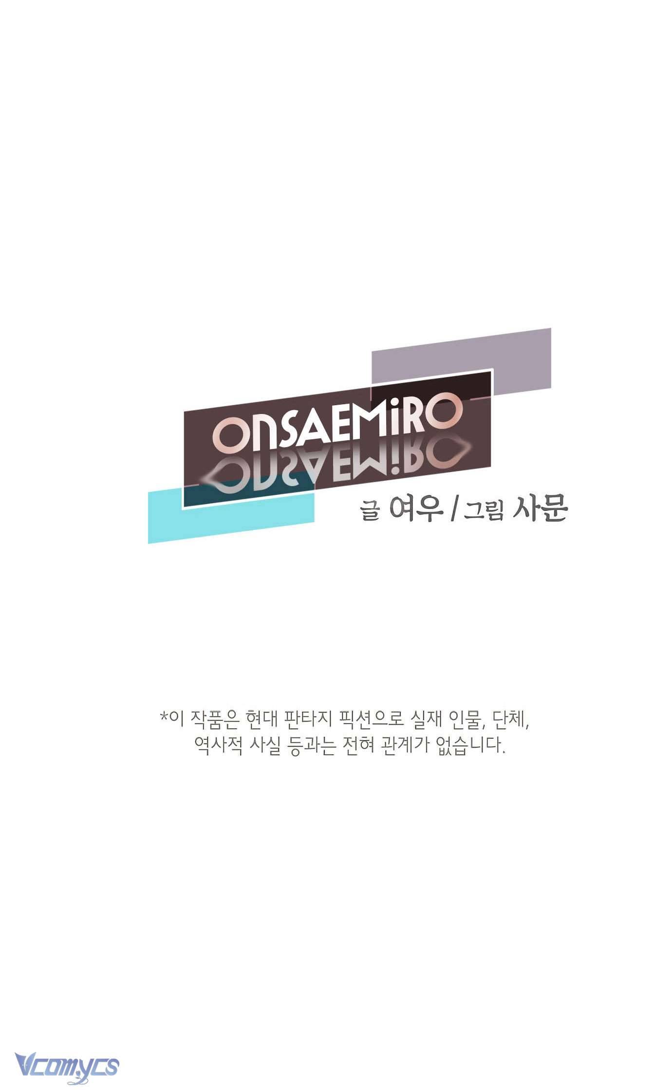 Onsaemiro Chapter 3 - Trang 4