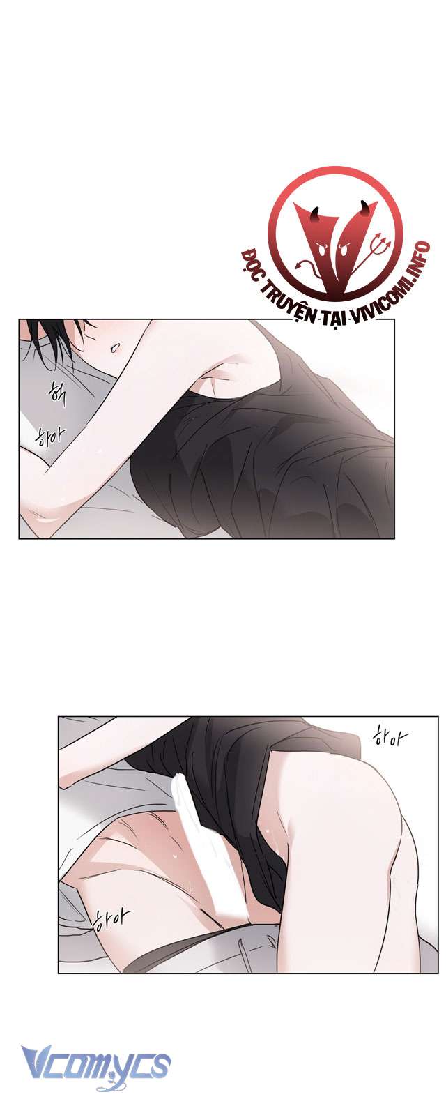 [18+] Mãn Xà Không Thể Hoá Thành Rồng Chap 2 - Trang 2