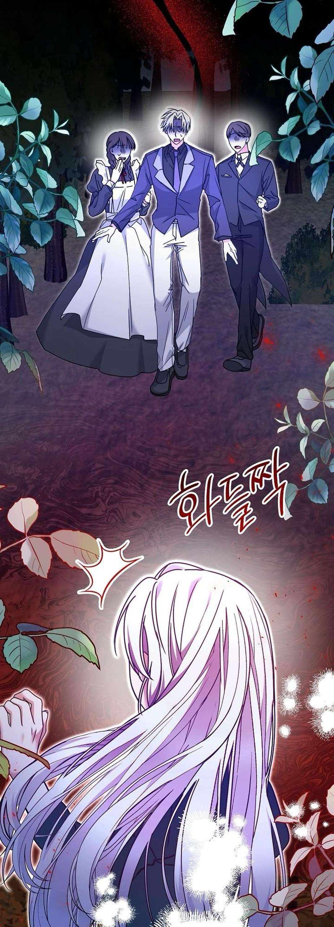 Quái Vật Trong Lòng Kính Chap 2 - Trang 2