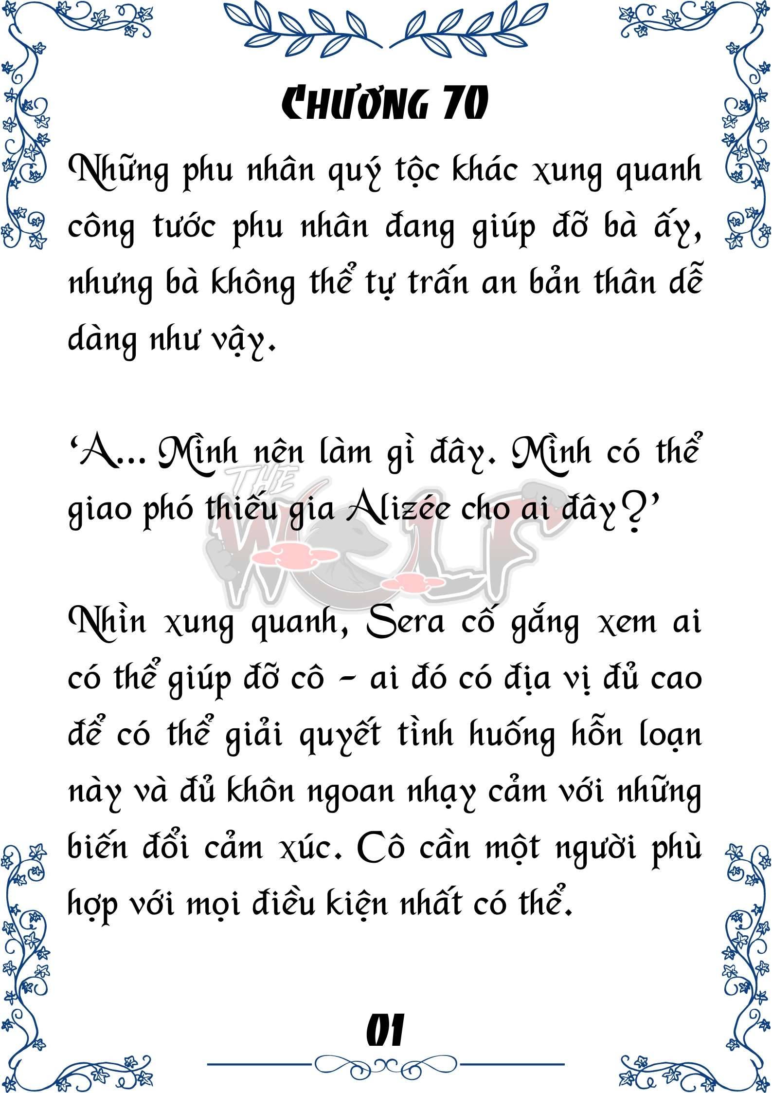 Tôi Trở Thành Gia Sư Của Cặp Song Sinh Hoàng Gia Chap 70 - Trang 2