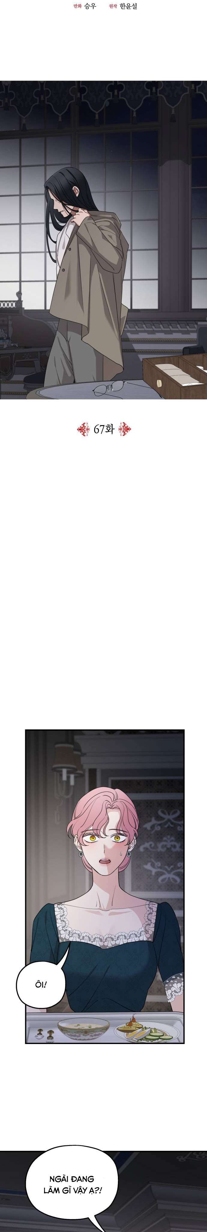 Gia Đình Chồng Quá Ám Ảnh Bởi Tôi Chap 67 - Trang 2