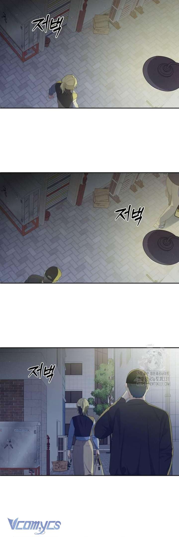 [18+] Cậu Ổn Đến Mức Nào Chap 23 - Trang 2