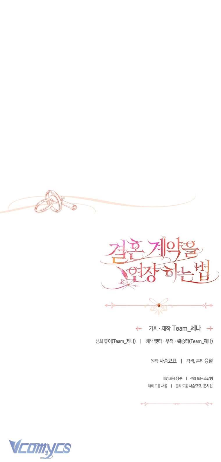 [18+] Phương Pháp Gia Hạn Hợp Đồng Hôn Nhân Chap 9 - Trang 2