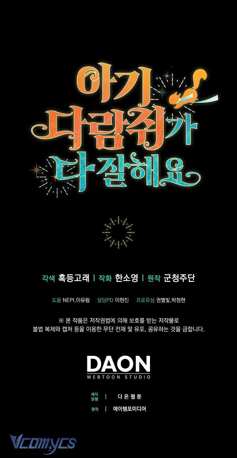 Sóc Con Tài Năng Chap 13 - Trang 2