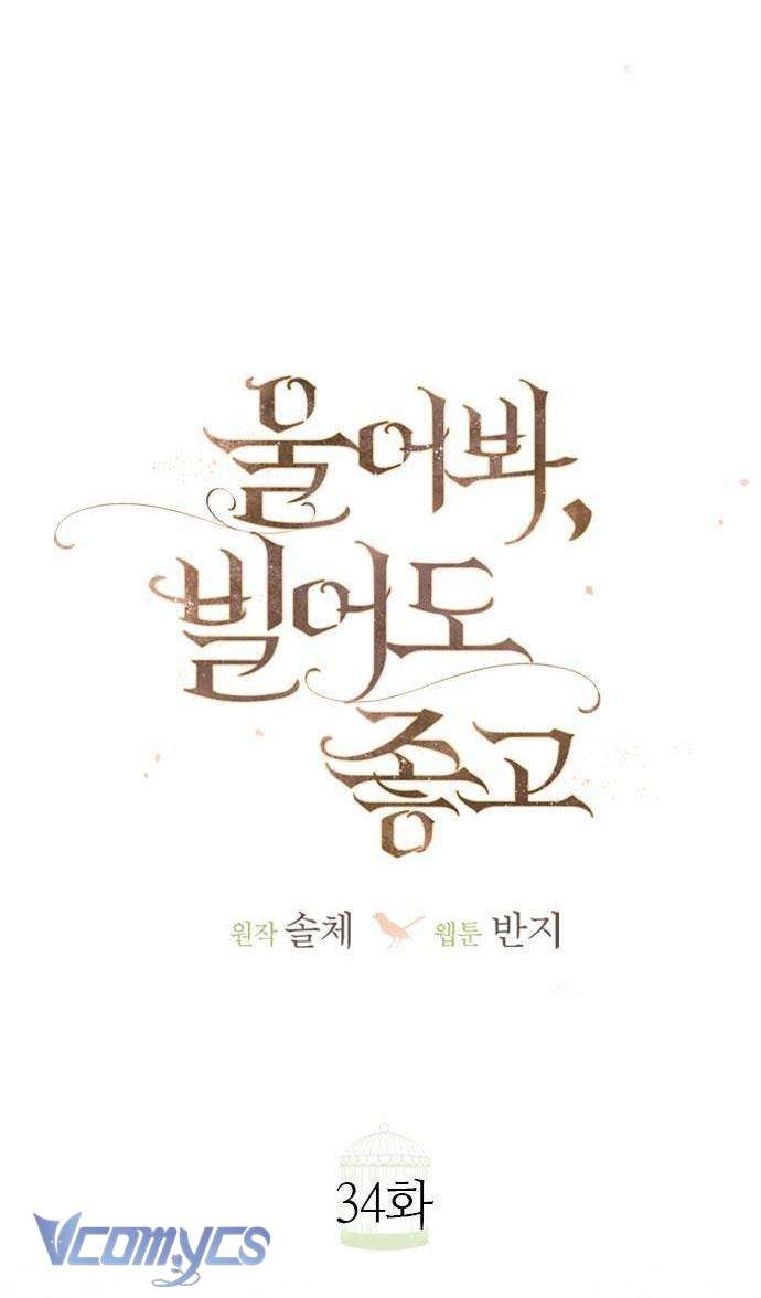 Hãy Khóc Và Cầu Nguyện Đi Chapter 34 - Trang 4