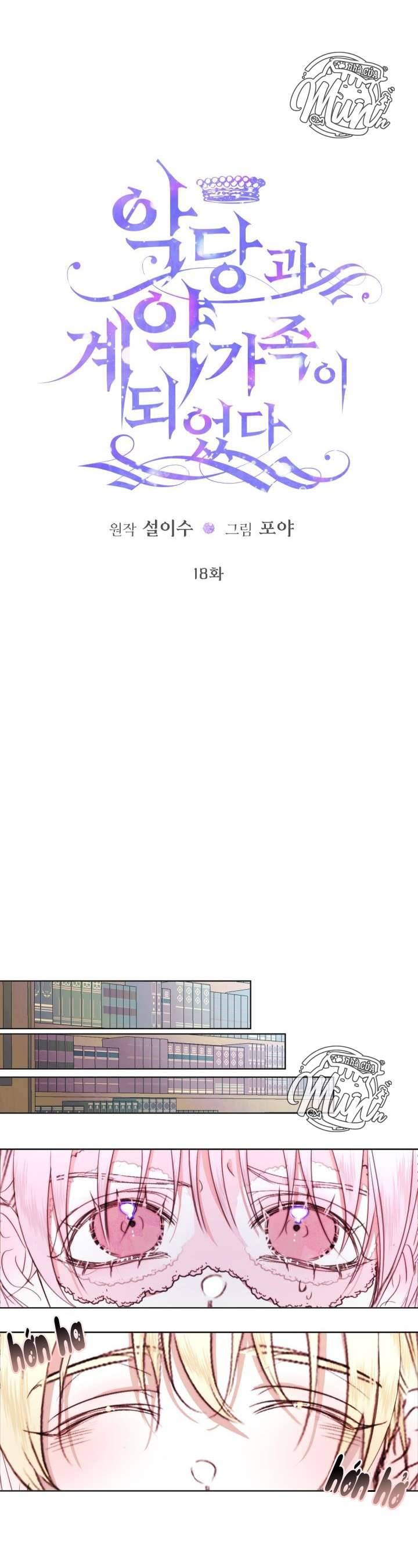 Siren: Trở Thành Gia Đình Của Nhân Vật Phản Diện Chapter 18 - Trang 3