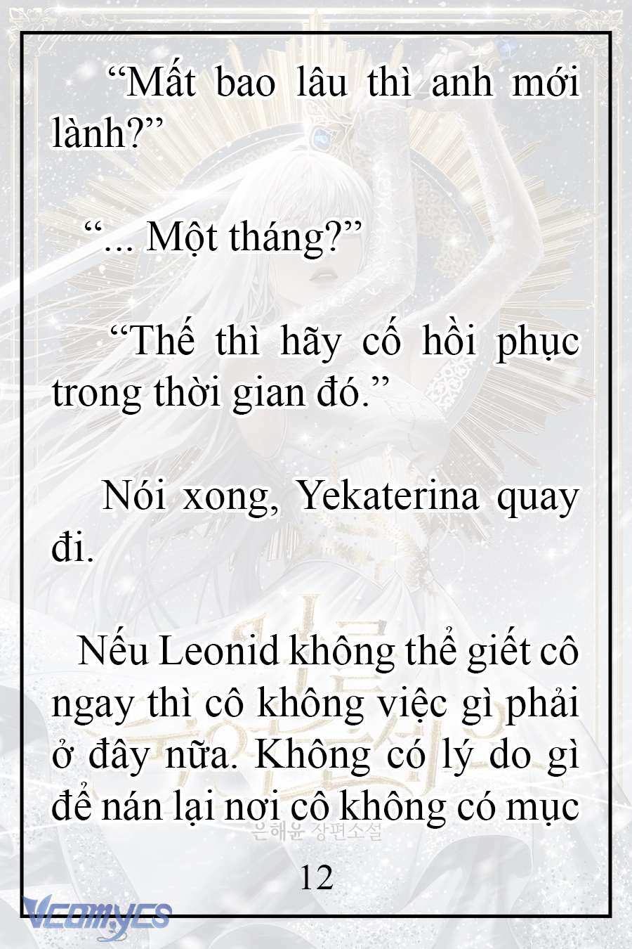 [Novel] Xin Hãy Giết Tôi Chap 18 - Trang 2