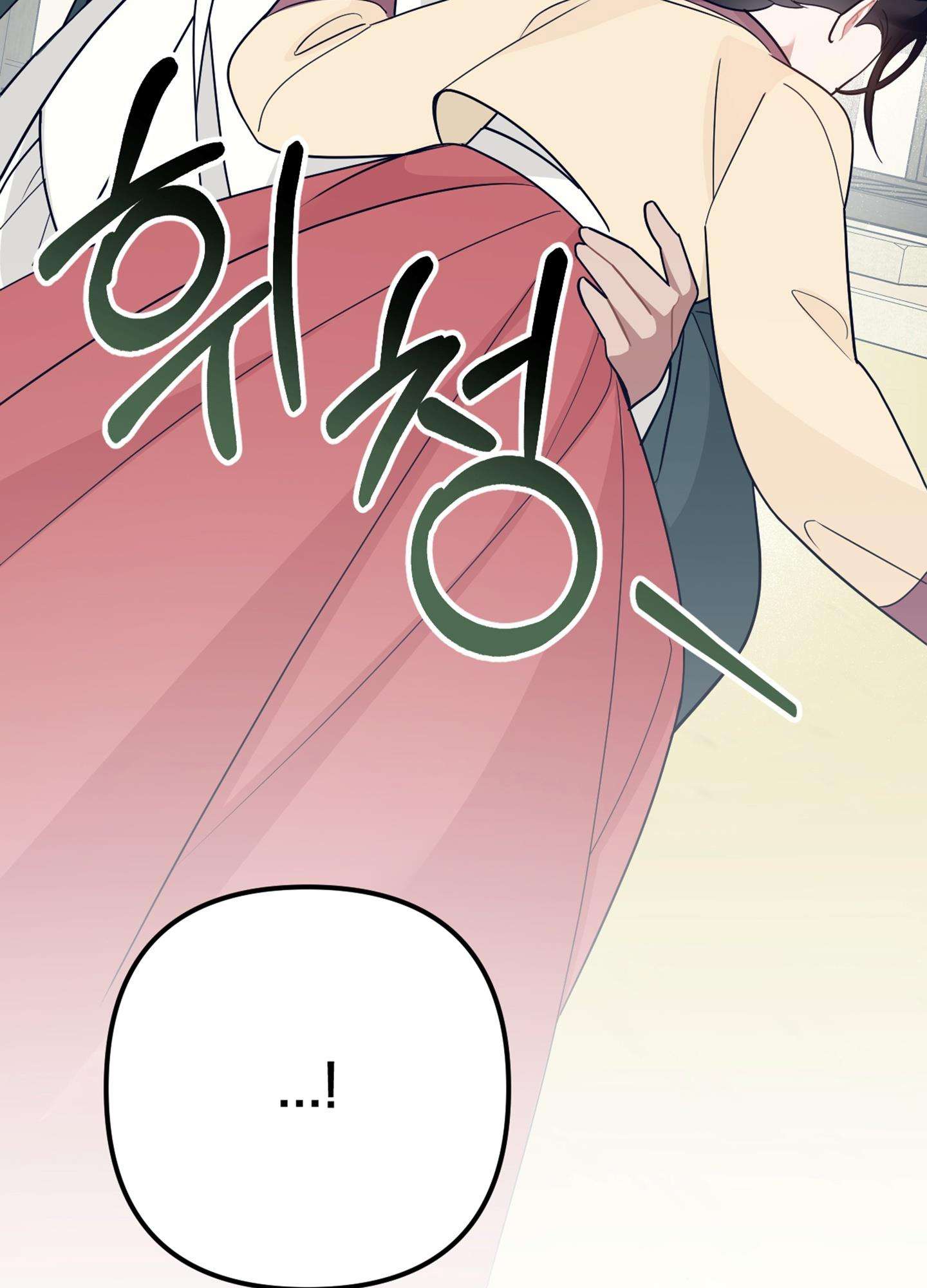 [ 18+ ] Kẻ Săn Mồi Chap 1 - Trang 2