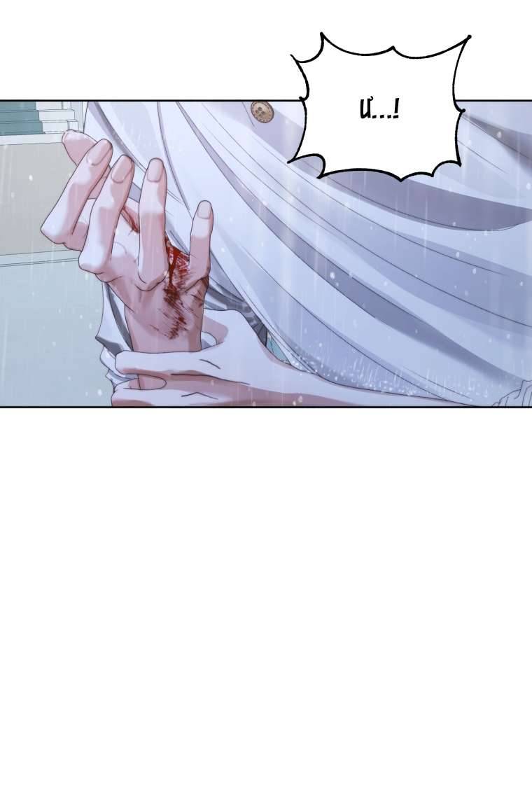 Siren: Trở Thành Gia Đình Của Nhân Vật Phản Diện Chapter 62 - Trang 3