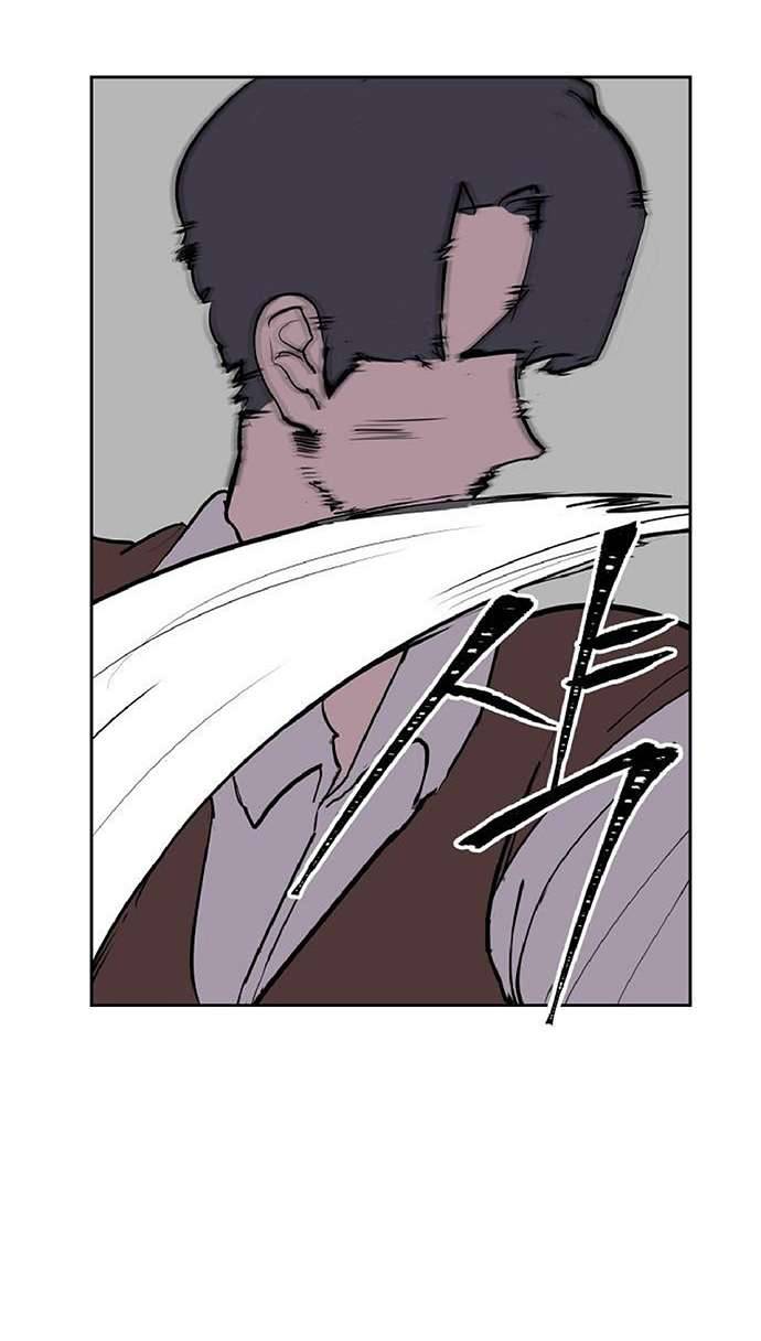 Yêu Không Hồi Kết Chap 3 - Trang 2