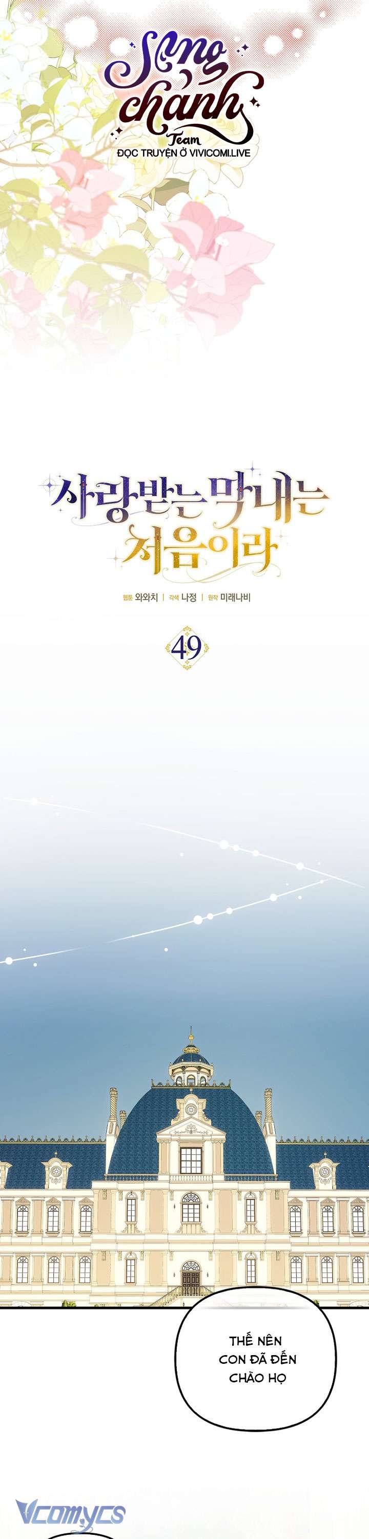 Lần Đầu Bé Út Được Yêu Thương Chap 49 - Trang 2