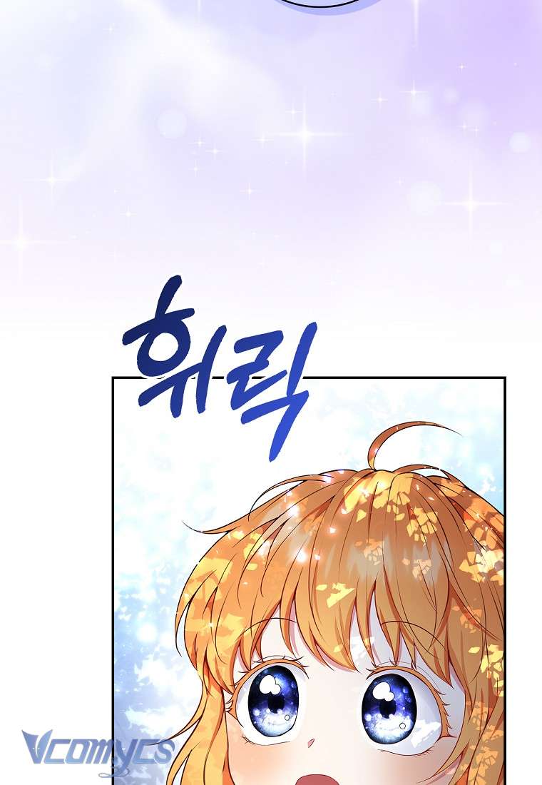 Sóc Con Tài Năng Chap 16 - Trang 2