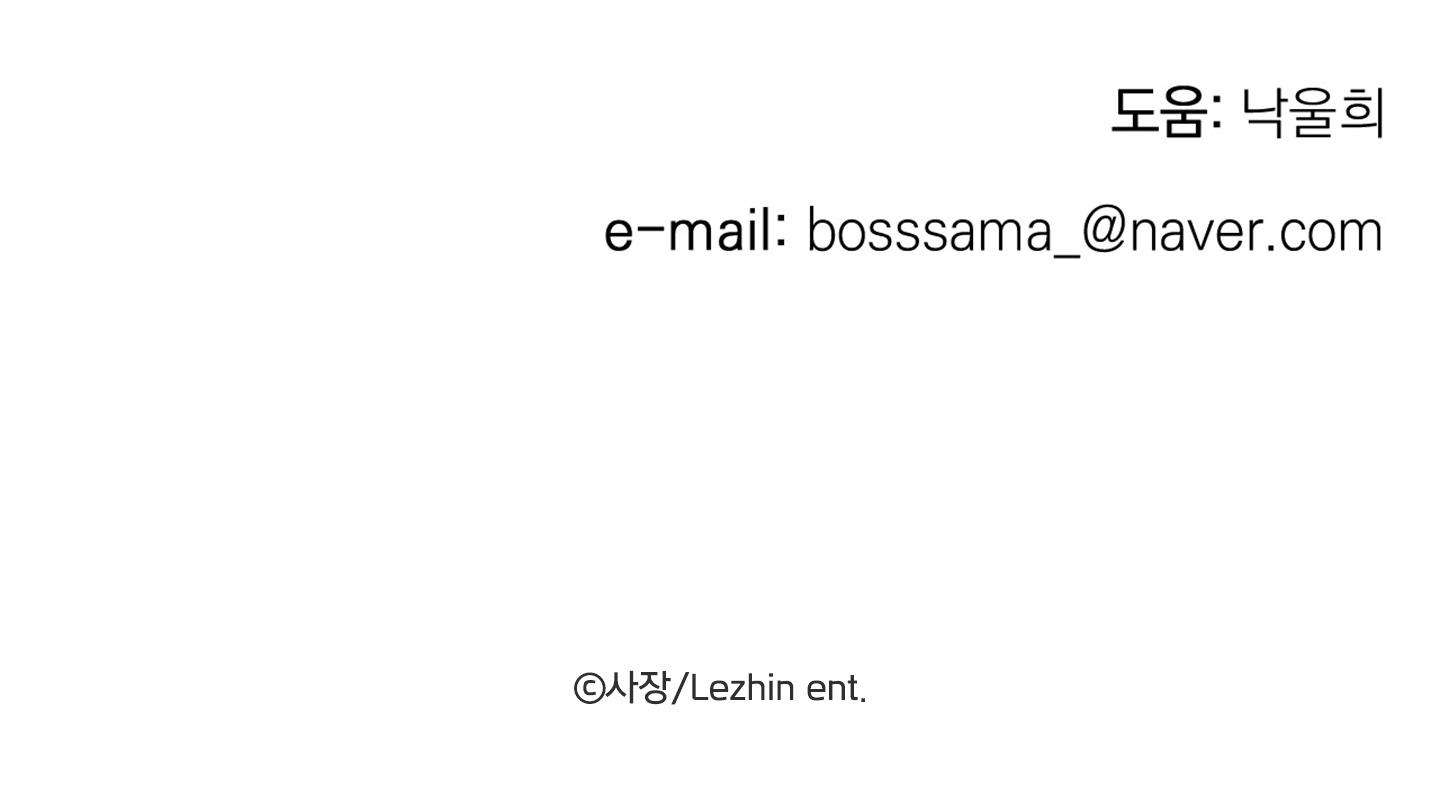 [ 18+ ] Kẻ Săn Mồi Chap 1 - Trang 2