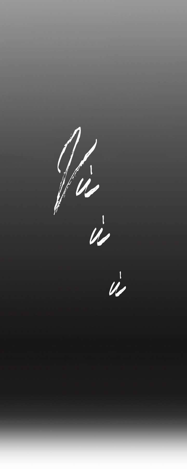 Kết Cục Của Nhân Vật Phản Diện Chỉ Có Thể Là Cái Chết Chapter 70 - Trang 4