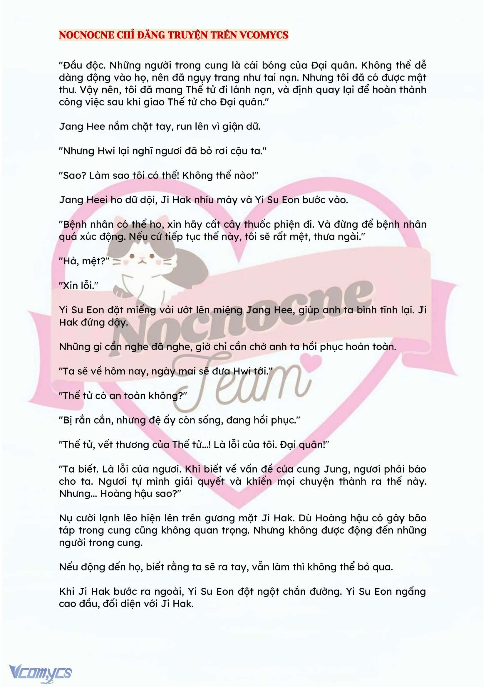 [NOVEL] ĐÊM HỖN LOẠN Chap 129 - Trang 2