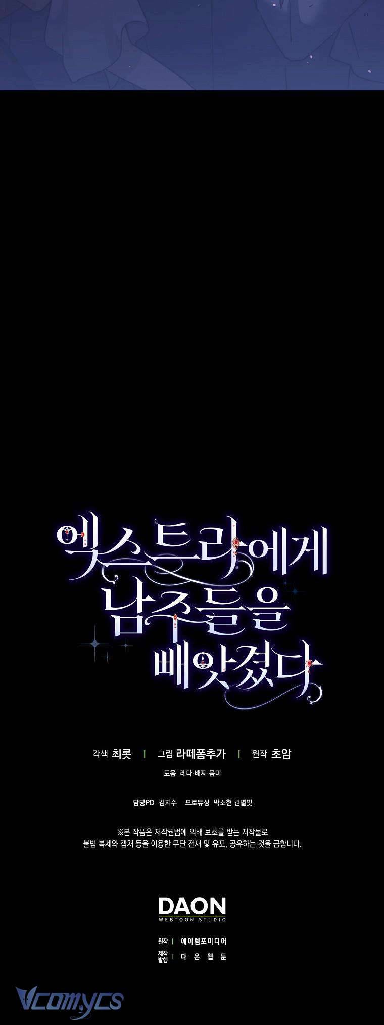 Các Nam Chính Đã Bị Nữ Phụ Cướp Mất Chap 19 - Trang 3