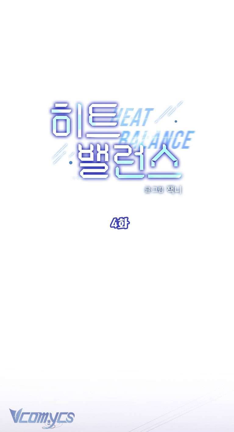 [18+] Cân Bằng Nhiệt Chapter 4 - Trang 3