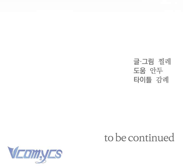 [18+] Swim In The Cherry Chap 3 - Trang 2