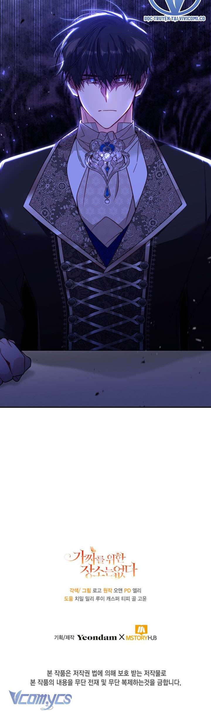 Không Có Chỗ Cho Kẻ Giả Mạo Chap 55 - Trang 2