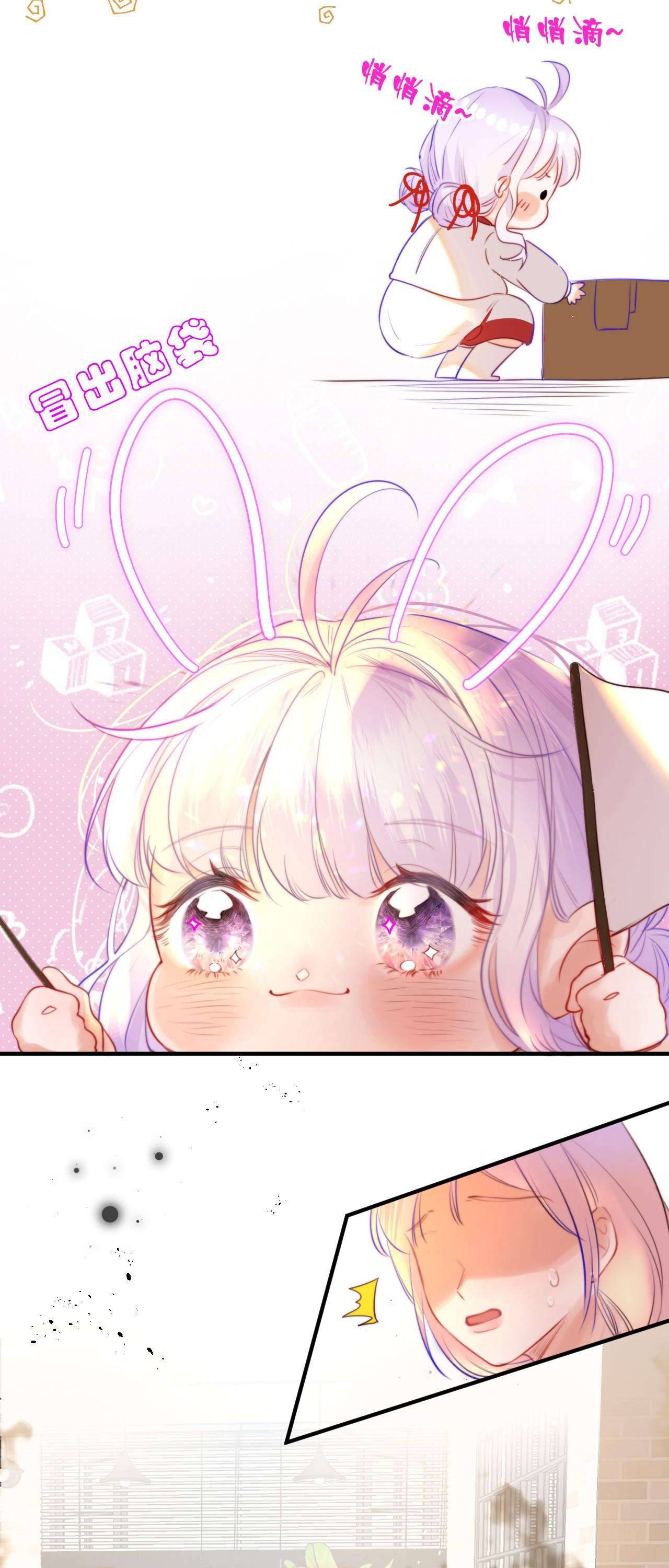 Nhặt Được Cô Phù Thủy Nhỏ Giờ Phải Làm Sao Đây? Chapter 5 - Next Chapter 6