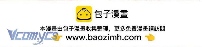 Bong Bóng Đào Chi Chapter 12 - Next Chapter 13