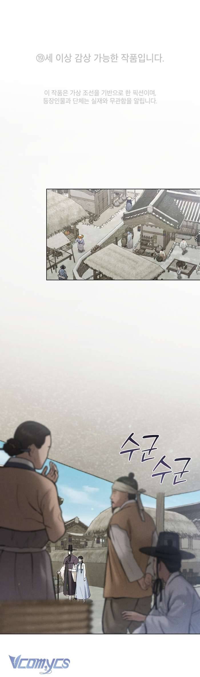 [18+] Đêm Giông Bão Chap 30 - Trang 2