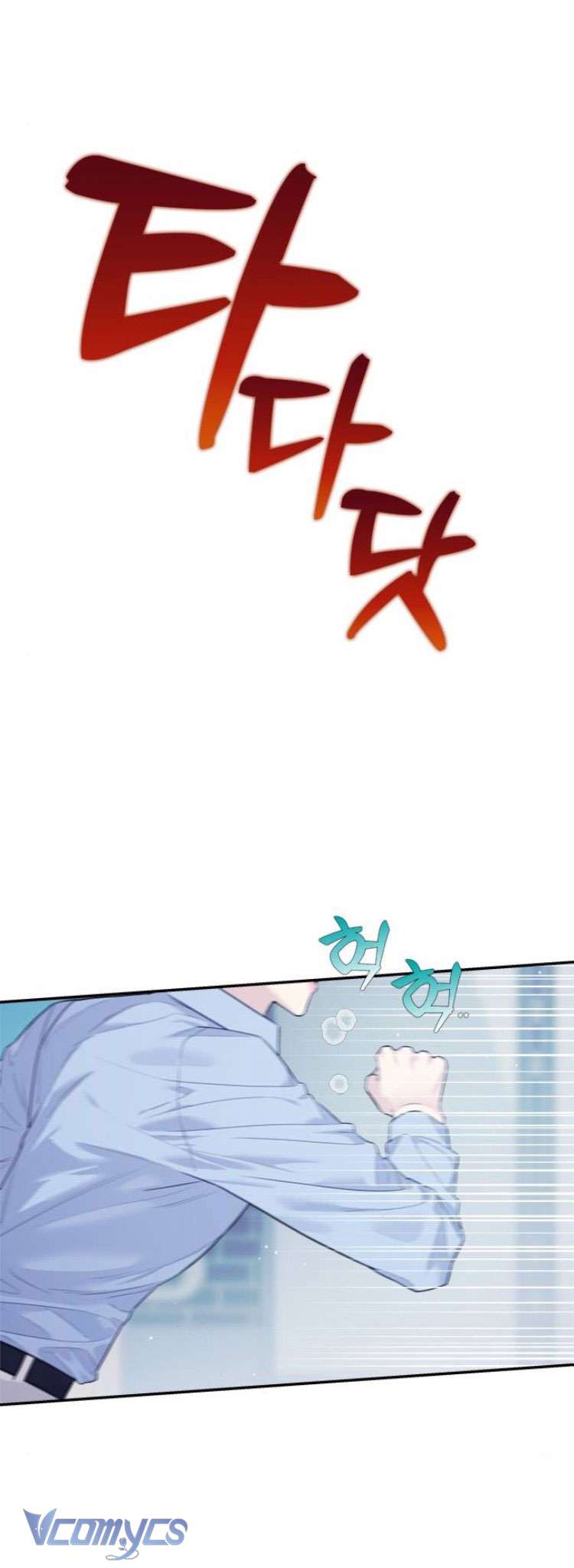 Couple Breaker Chapter 75 - Trang 4